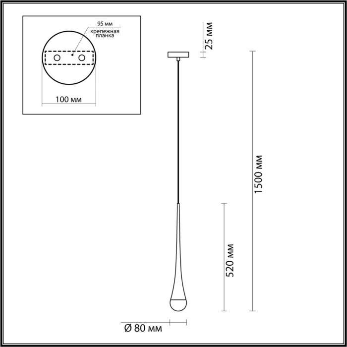 Подвесной светильник светодиодный Odeon Light Gota 4285/1 в форме шара