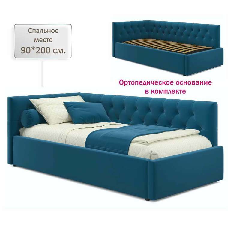 Кровать Afelia 90х200 синего цвета с ортопедическим основанием