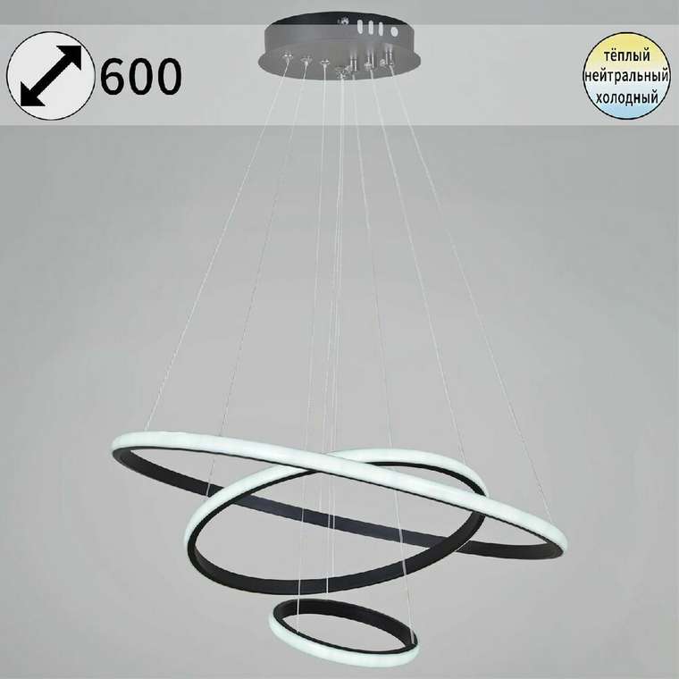 Подвесная люстра 99001-0.9-03 BK (пластик, цвет белый)