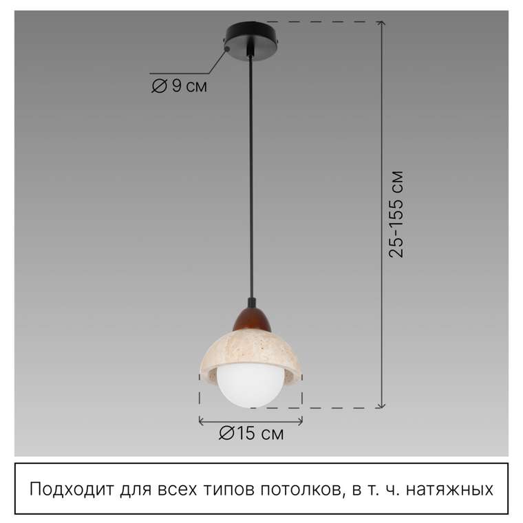 Citilux MARES CL246017 LED Подвесной светильник