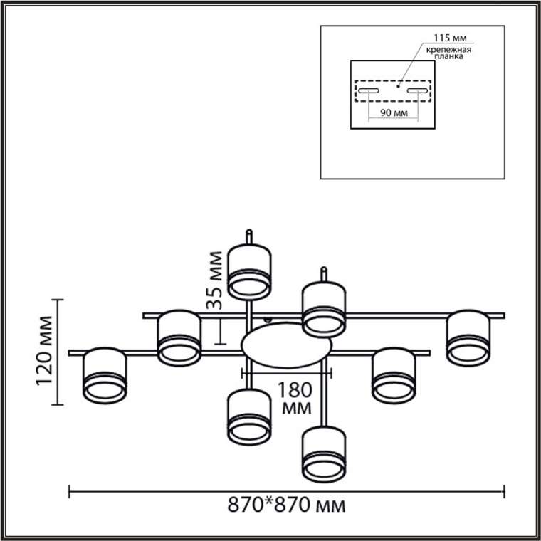 Потолочная люстра Lumion Berty 8362/8C черный, металл/акрил GX53 LED 8*7W 220V