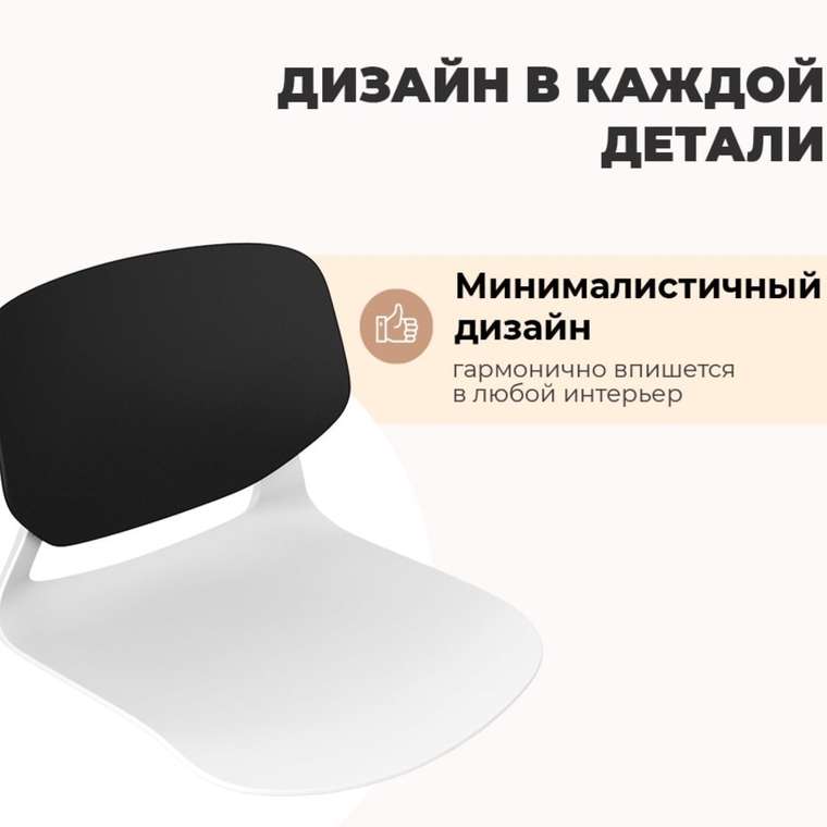 Барный стул Imola бело-черного цвета