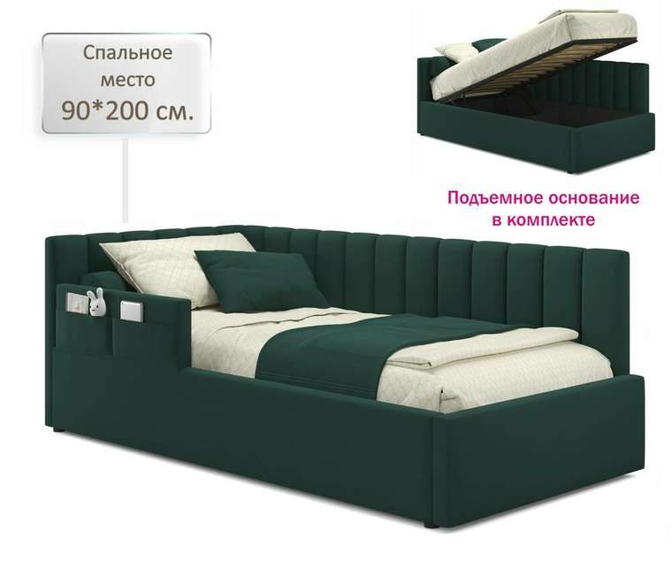 Кровать Milena 90х200 изумрудного цвета с подъемным механизмом