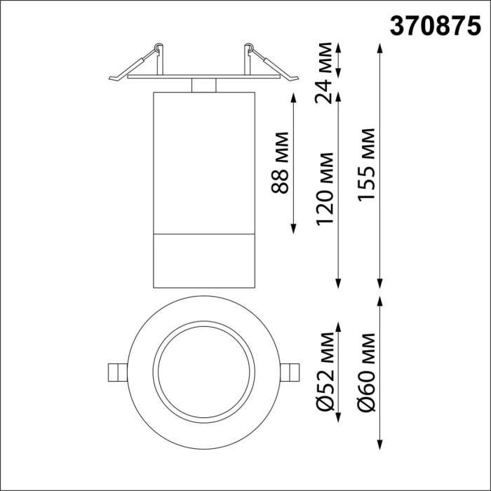 Спот встраиваемый Novotech Slim 370875