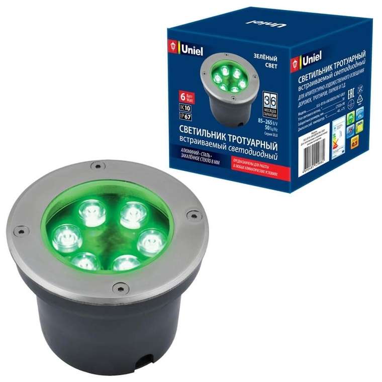 Встраиваемый круглый светильник уличный светодиодный ULU-B11A-6W/GREEN IP67 Uniel GREY