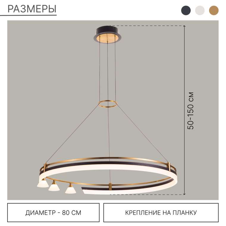 Citilux HELLY CL211082 Подвесная светодиодная люстра