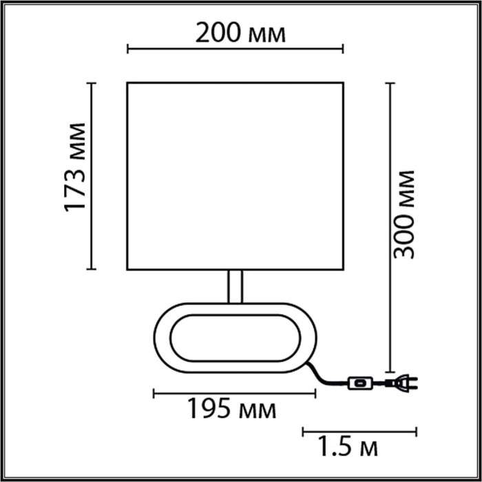 Настольная лампа высотой 30 см Lumion Maderana 8200/1T кофейный/коричневый, дерево/текстиль E27 1*60W 220V