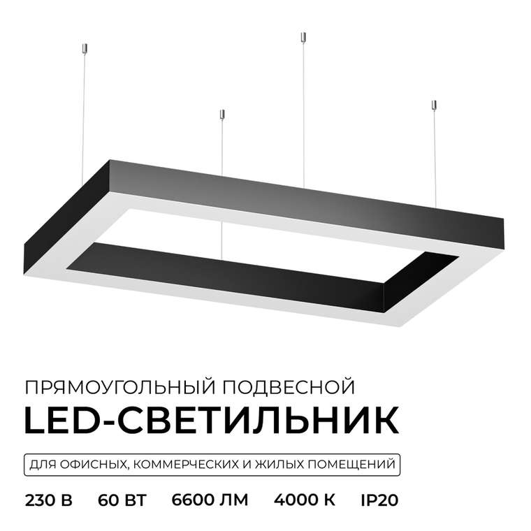 Подвесной светильник Ola R30-041 (пластик, цвет белый)