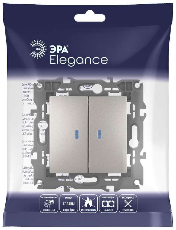 Выключатель Elegance Б0065789 (пластик, цвет титановый)