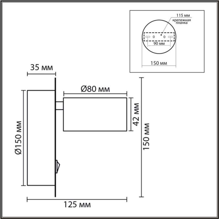 Настенный светильник с выключателем Lumion Torina 8345/1W серый, металл GX53 LED 1*7W 220V