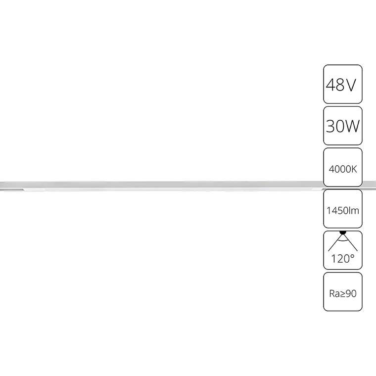 Магнитный трековый светильник Arte Lamp OPTIMA A7265PL-1WH