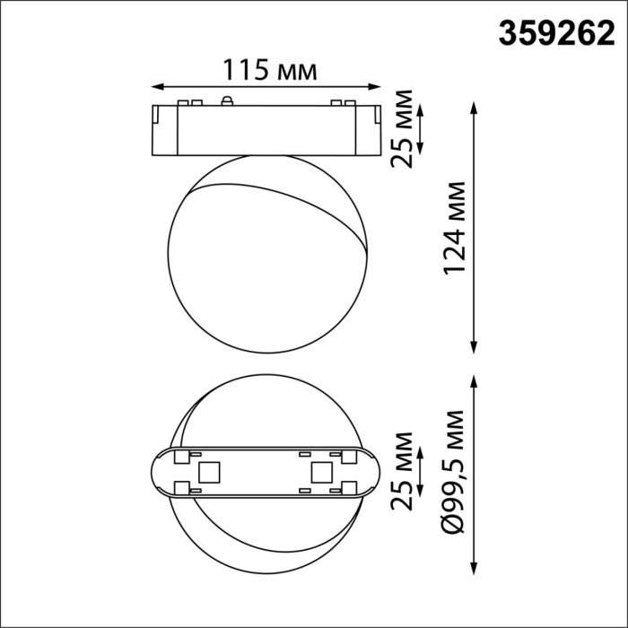 Трековый светильник Novotech Smal 359262 SHINO черный для низковольтного шинопровода IP20 LED 10W 48V 800Лм 3000К