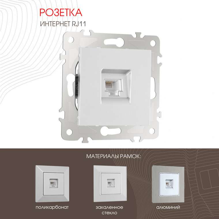 Розетка 203.51-1.silver (пластик, цвет серебро)