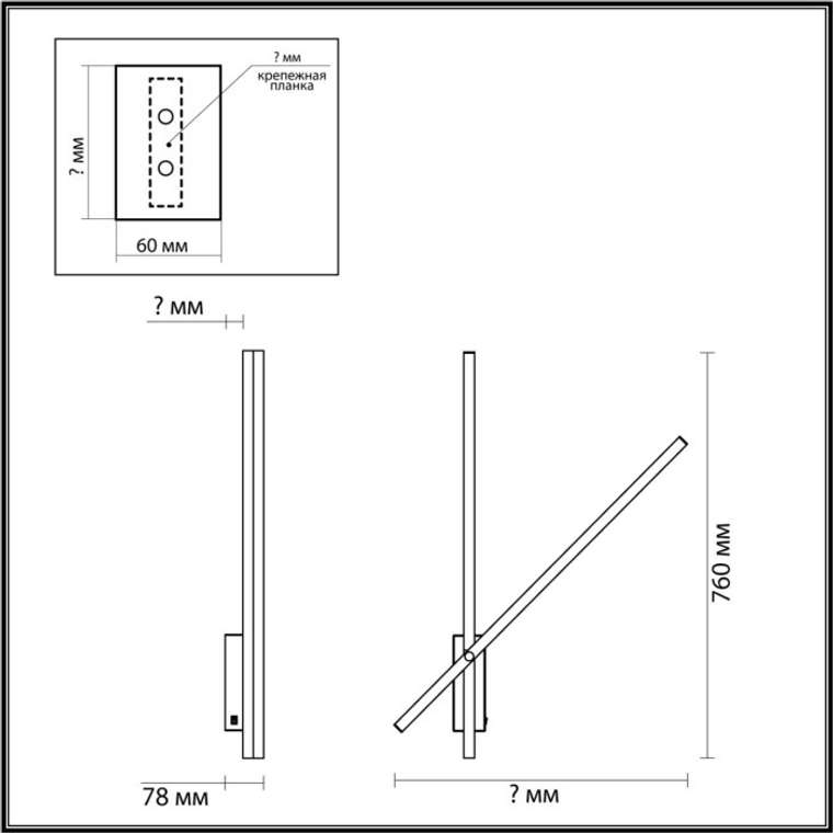 Настенный светильник Lumion Clark 6546/28WL черный LED 28W 4000K 1040Лм 220V