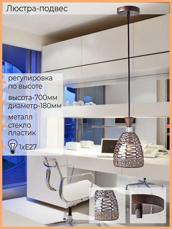 Подвесной светильник 02086-0.4-01 (стекло, цвет белый)