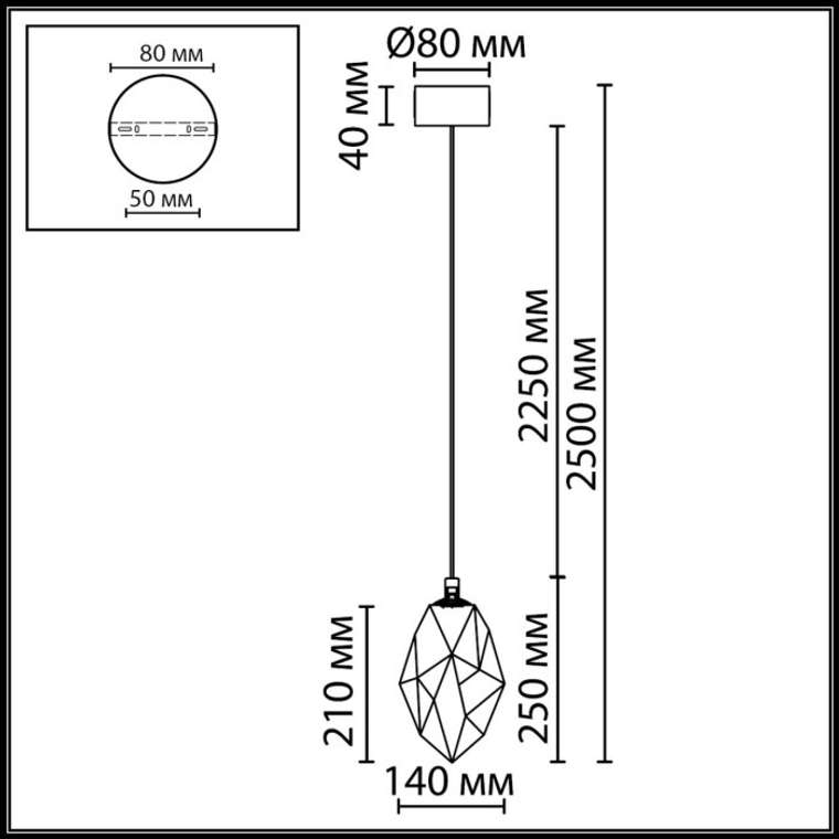 Подвесной светильник Odeon Light Gemme 7111/4LC золотистый/янтарное стекло/металл IP20 LED 4W 300Лм 3000K 200° 220V