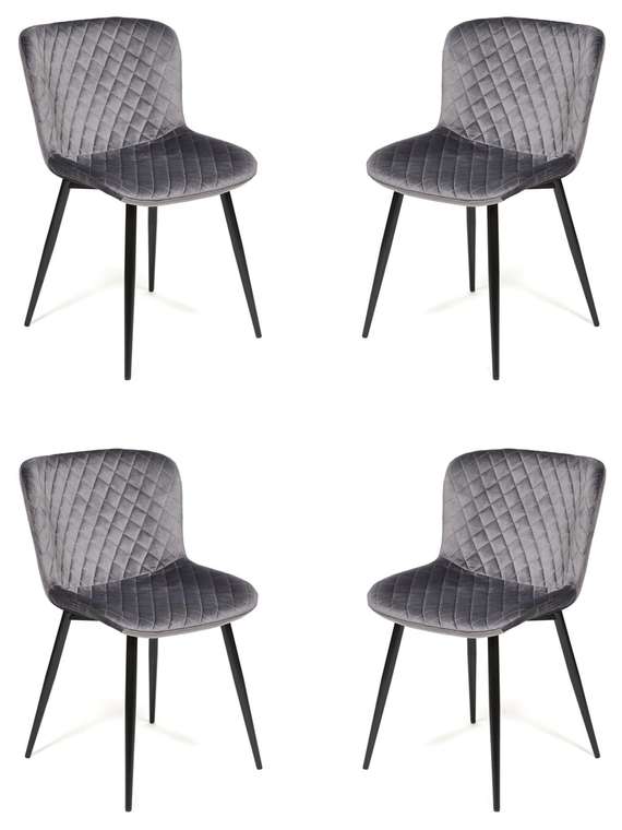 Набор из четырех стульев Quincy серого цвета