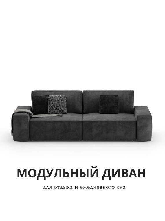 Диван-кровать Teddy черно-серого цвета