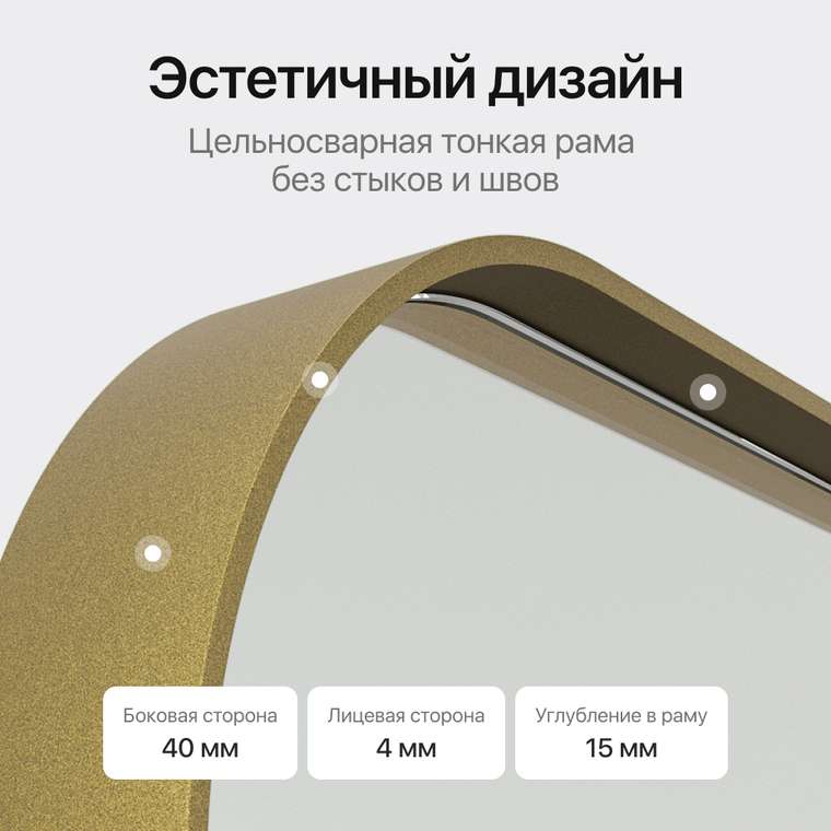 Настенное зеркало Kuvino M в тонкой металлической раме золотого цвета