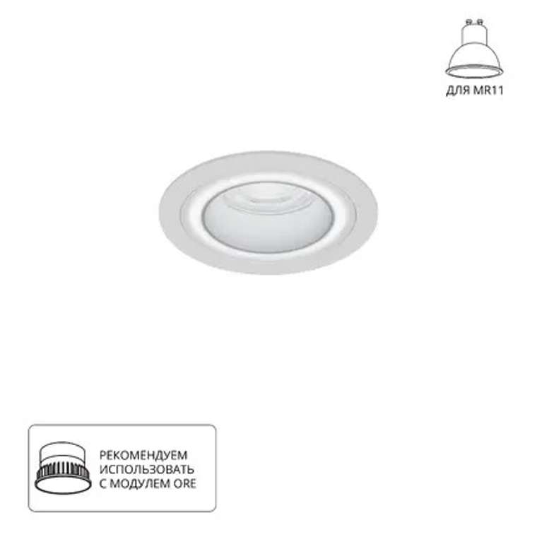 Точечный встраиваемый светильник Arte Lamp IMAI A2464PL-1WH