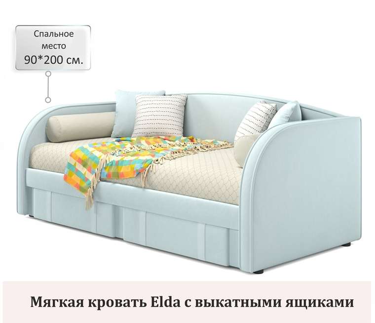 Кровать с ортопедическим основанием и матрасом Elda 90х200 мятного цвета