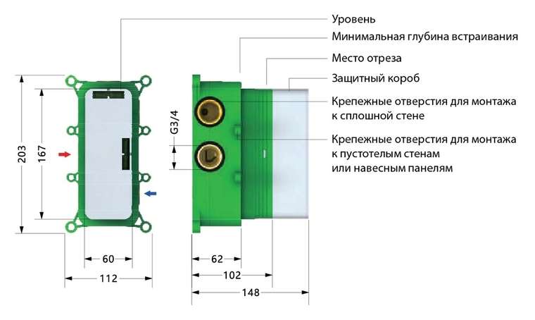 Душевой комплект Petruma