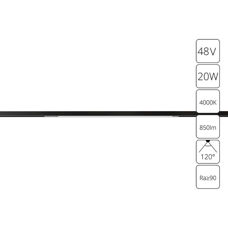 Магнитный трековый светильник Arte Lamp OPTIMA A7264PL-1BK