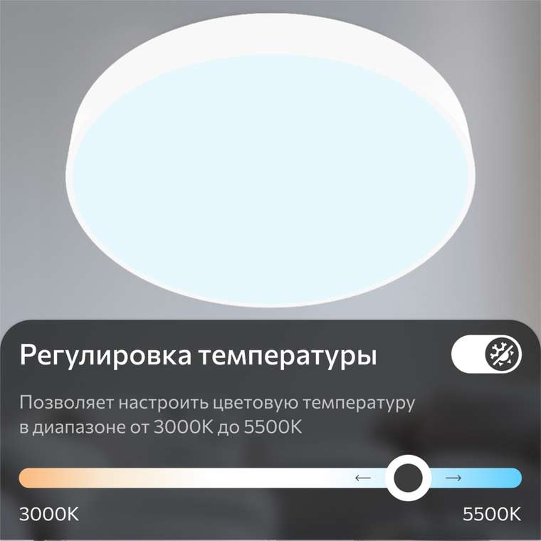 Citilux Купер CL72495G0 LED RGB Светильник с пультом Белый