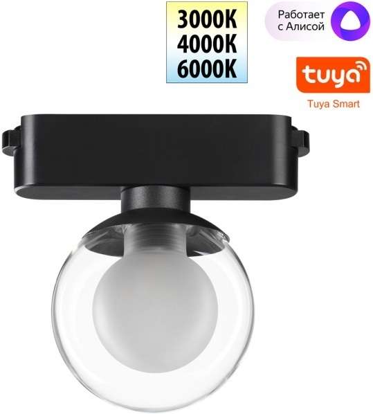 Трековый смарт-светильник для низковольтного шинопровода Novotech Easy 359474 черный с двумя режимами работы LED 6W 24V 3000-6000K (Умный дом, Алиса)