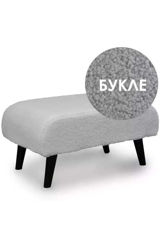 Пуф Оскар светло-серого цвета