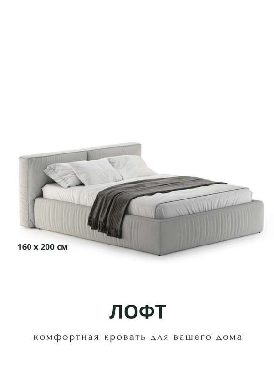 Кровать Velutto 160х200 серого цвета с подъемным механизмом