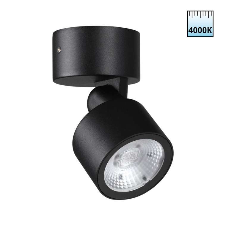 Архитектурная подсветка светодиодная Novotech Focus 359587 черный IP65 LED 9W 4000К 220V