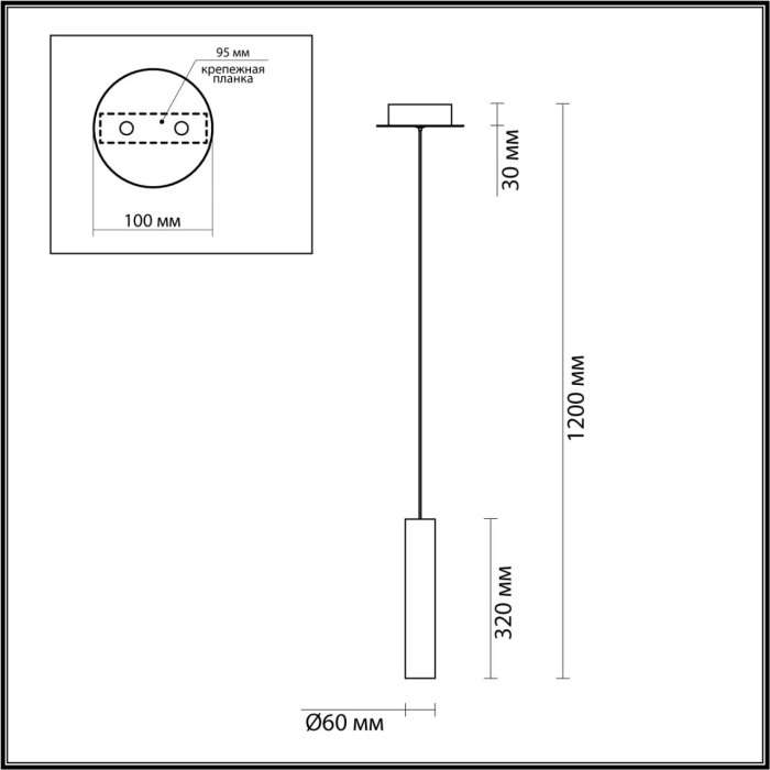 Подвесной светильник Odeon Light Shiny 5062/5LA PENDANT серебристый/дымчатый/металл/стекло LED 5W 3000K