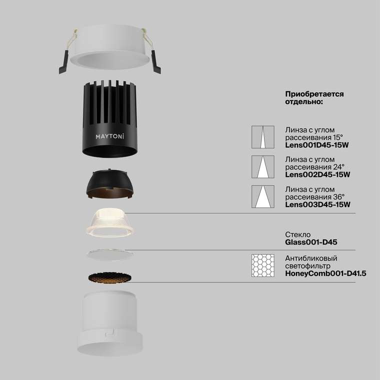 Встраиваемый светильник Technical DL118-15W-2.7K-W Dip Downlight