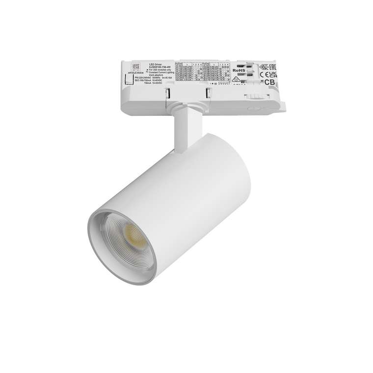 Светильник ALTA BASE для трековой системы Quattro LED 15W 1880LM 24G БЕЛЫЙ 3000K с адаптером (215136 + 594036)