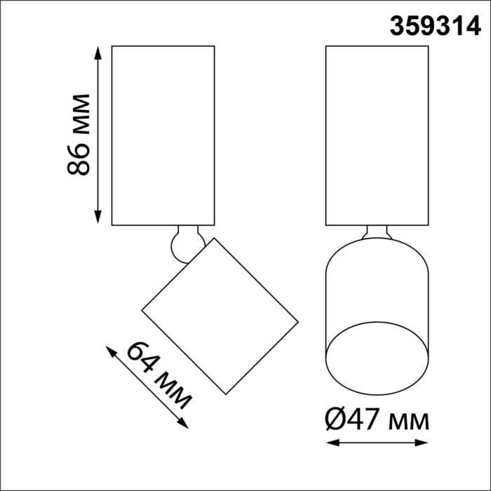 Светильник накладной светодиодный Novotech Tubo 359314 OVER белый IP20 LED 5W 220V 3000K 600Лм