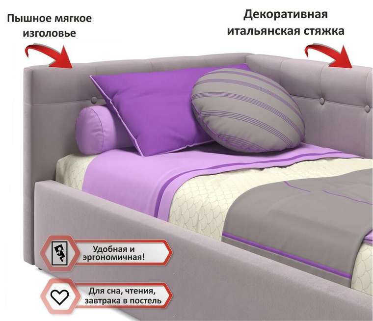 Кровать Bonna 90х200 лилового цвета с матрасом