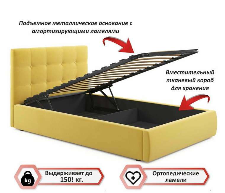 Кровать Selesta 120х200 с подъемным механизмом и матрасом желтого цвета