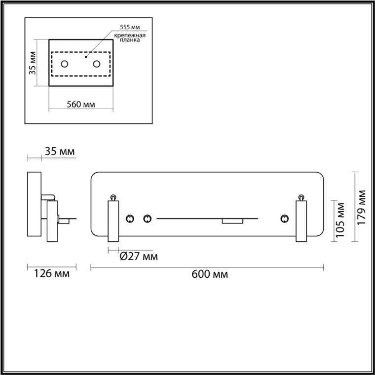 Настенный светильник Lumion Cosi 5683/10WL LEDIO черный LED 10W 700Лм 3000К 220V