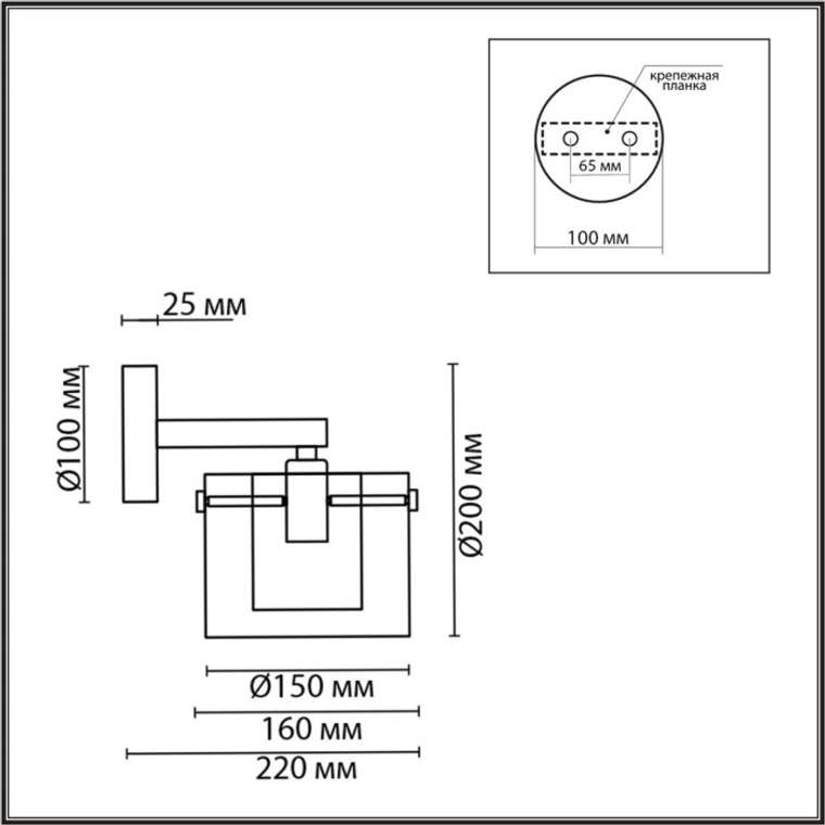 Бра Lumion Verdi 6587/1W золото/прозрачный, металл/стекло E14 1*40W 220V