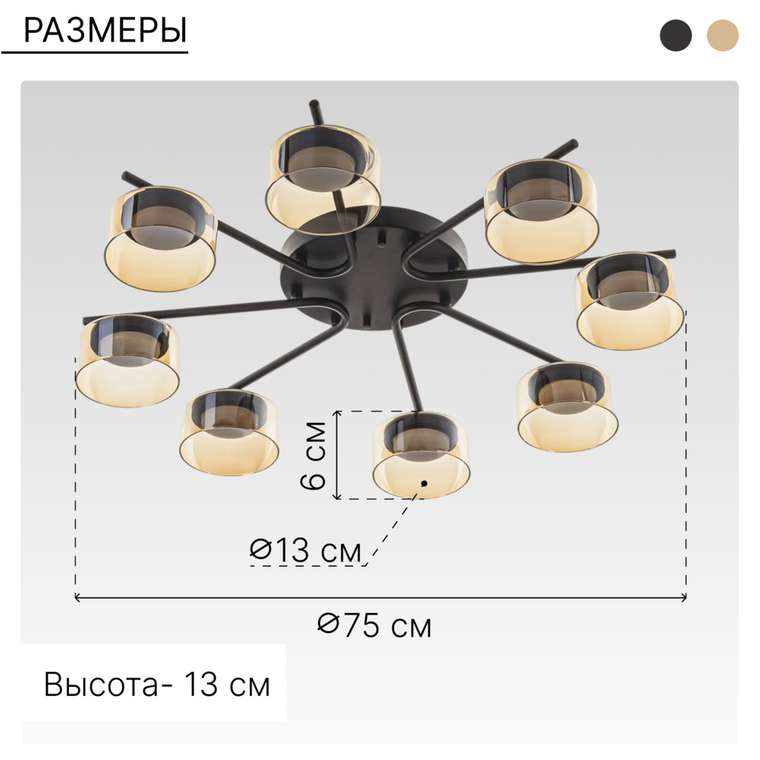 Citilux ESPACE CL243181 Люстра потолочная
