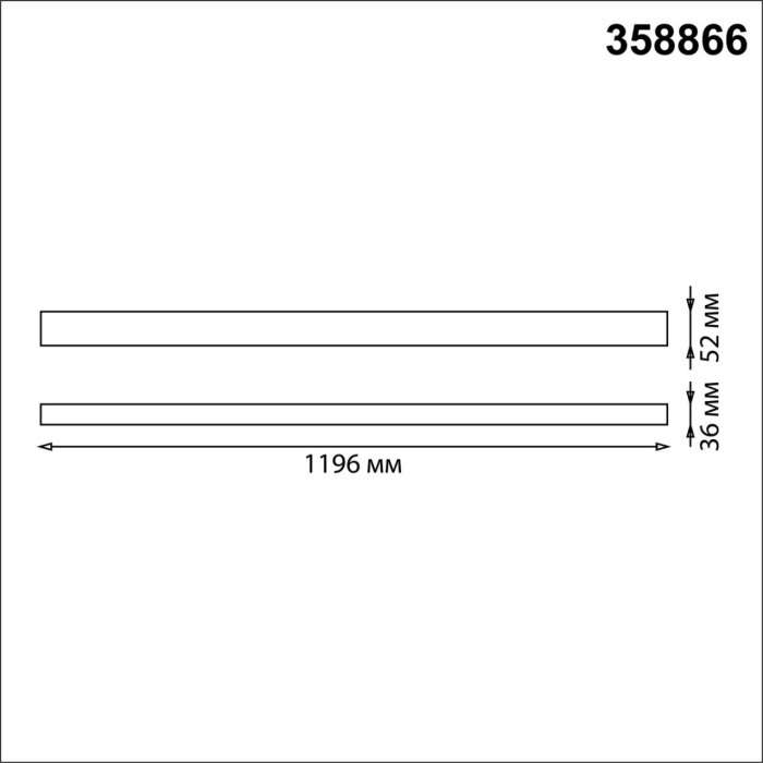Светильник подвесной/накладной линейный светодиодный Novotech Iter 358866