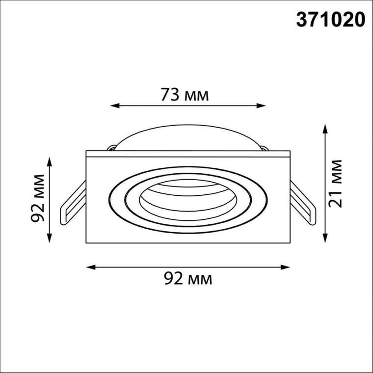 Встраиваемый светильник Morus 371020 (алюминий, цвет черный)