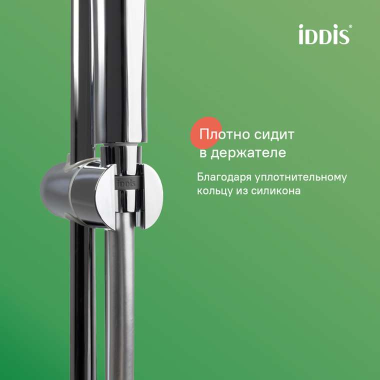 Шланг для душа IDDIS Оптима Хоум 1.2м серого цвета из пвх