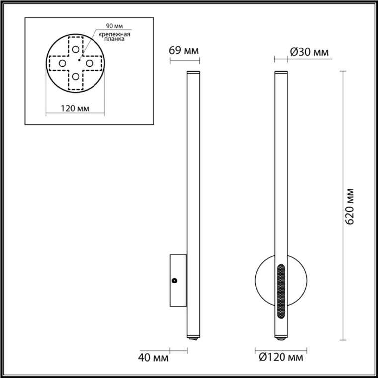 Настенный светильник Odeon Light Mali 6644/10WL IP20 LED 12W 3000K 220V античная бронза/металл/акрил