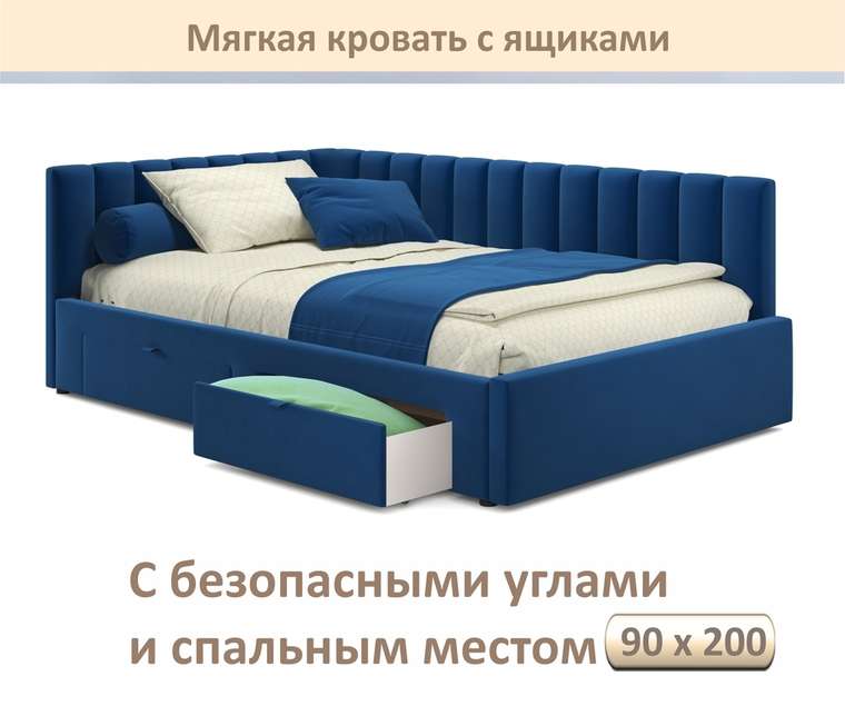 Мягкая кровать-тахта Milena 90х200 синего цвета без подъемного механизма