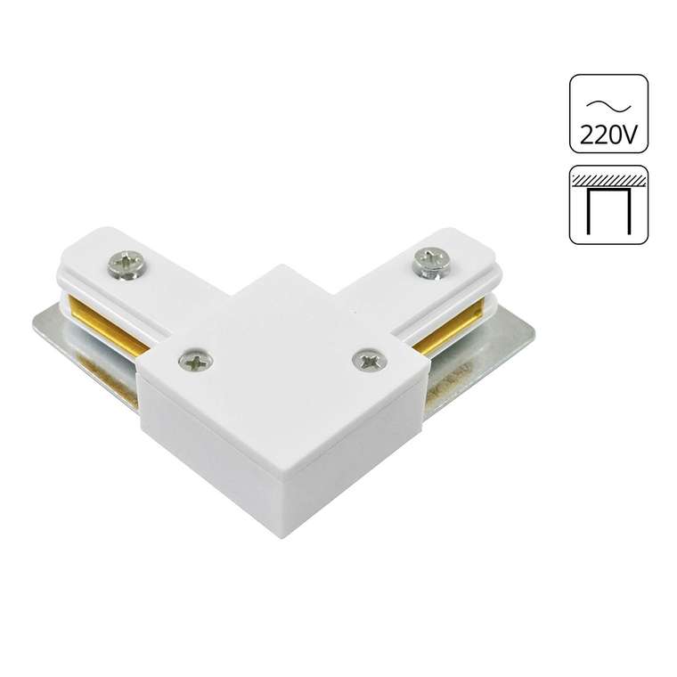 Коннектор для шинопровода Track accessories белого цвета