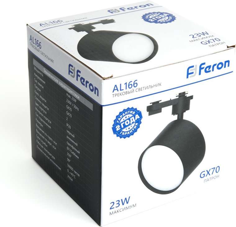 Светильник трековый однофазный 220V Feron AL166 48545 GX70, черный