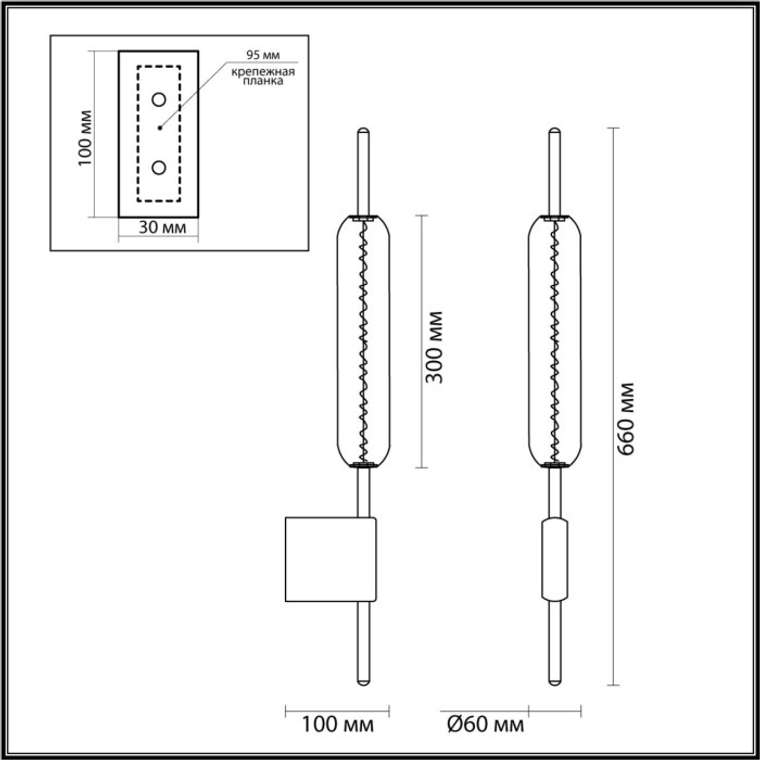 Бра светодиодное Odeon Light Reeds 4794/12WL