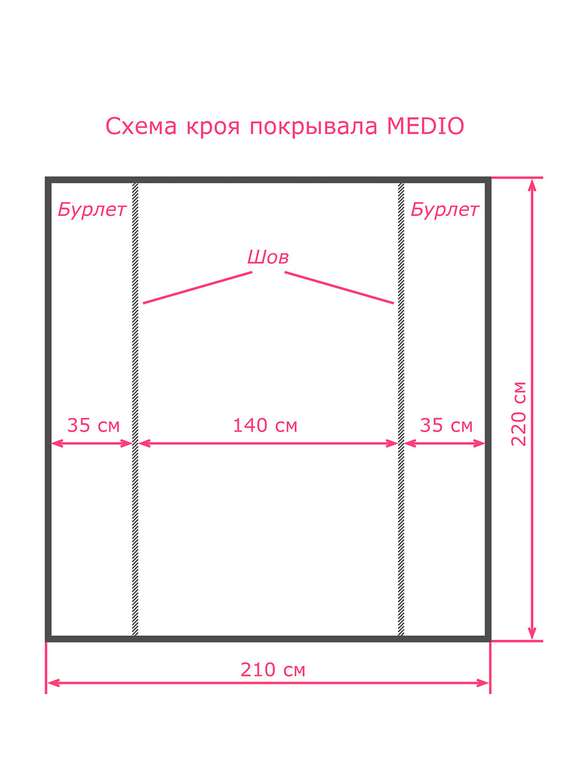 Покрывало Medio Nevada 210x220 серо-бежевого цвета
